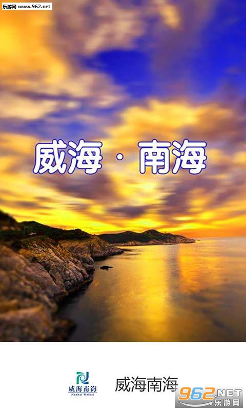 �����Ϻ�app��ͼ0