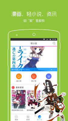 ����֮�������ֻ���v3.9.3��ͼ1