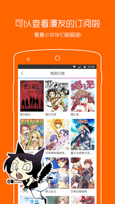 ����֮�������ֻ���v3.9.3��ͼ4