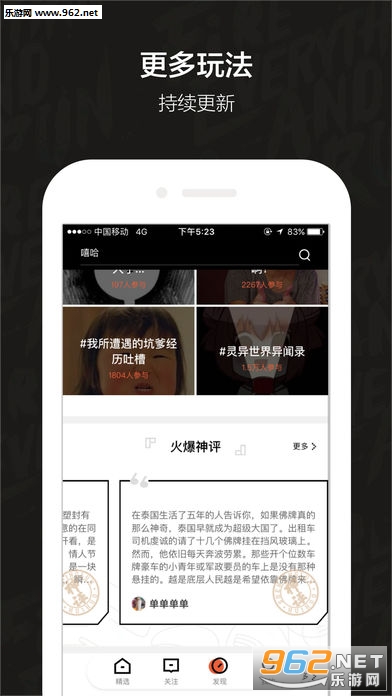 ���appv2.0.1��ͼ2