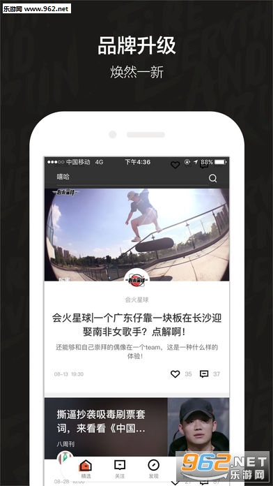 ���appv2.0.1��ͼ3