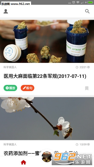 VOA����Ӣ�������ֻ���v1.2.0��ͼ0