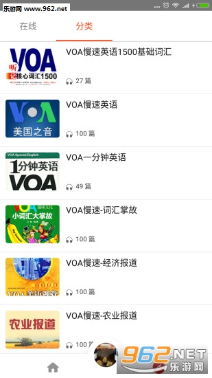 VOA����Ӣ�������ֻ���v1.2.0��ͼ1