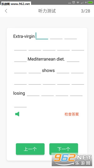 VOA����Ӣ�������ֻ���v1.2.0��ͼ2