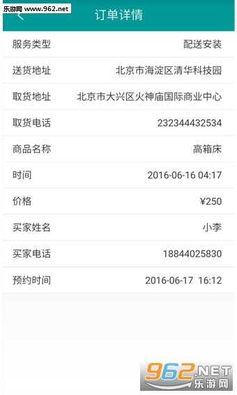 ʦ����APPv4.0.0��ͼ0