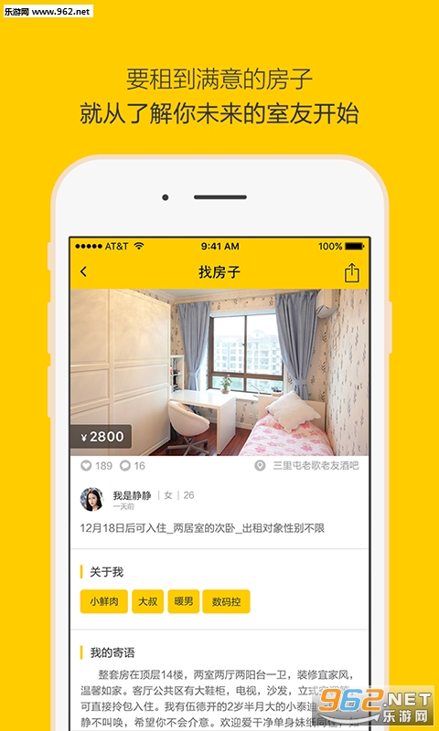 ��������app3.0.0W-S��ͼ2