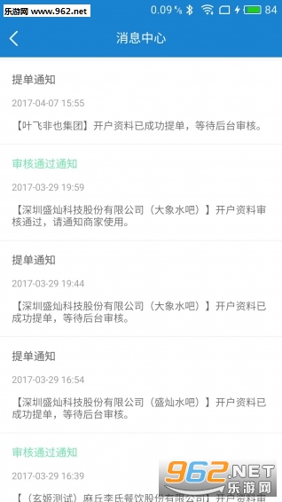 ������appv1.0.6��ͼ0