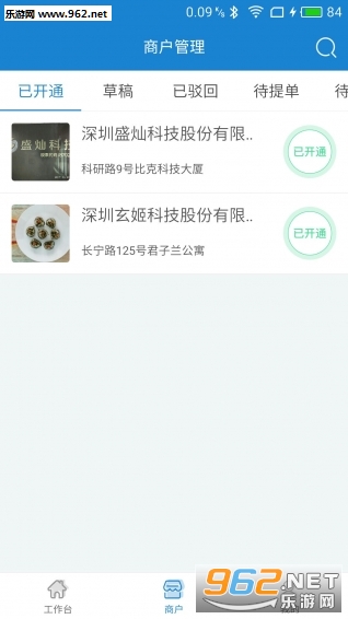 ������appv1.0.6��ͼ1