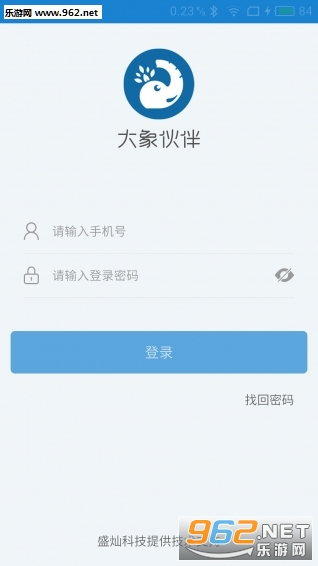 ������appv1.0.6��ͼ2