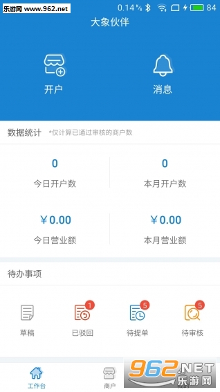 ������appv1.0.6��ͼ3