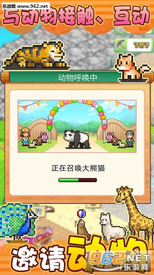 ���ֶ��﹫԰�ٷ������ĺ�����v1.0��ͼ0