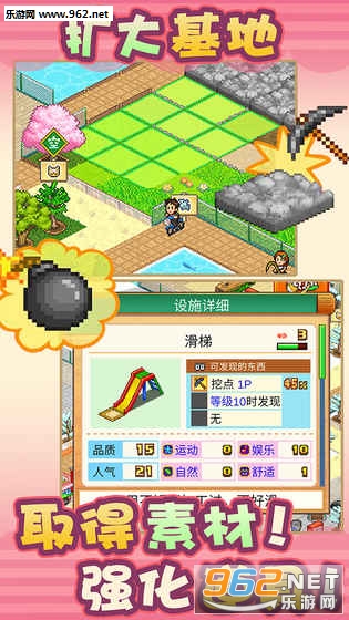 ���ֶ��﹫԰�ٷ������ĺ�����v1.0��ͼ3