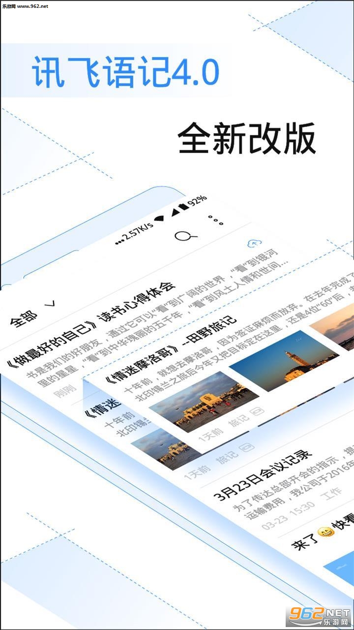 Ѷ���������appv4.0.1��ͼ0