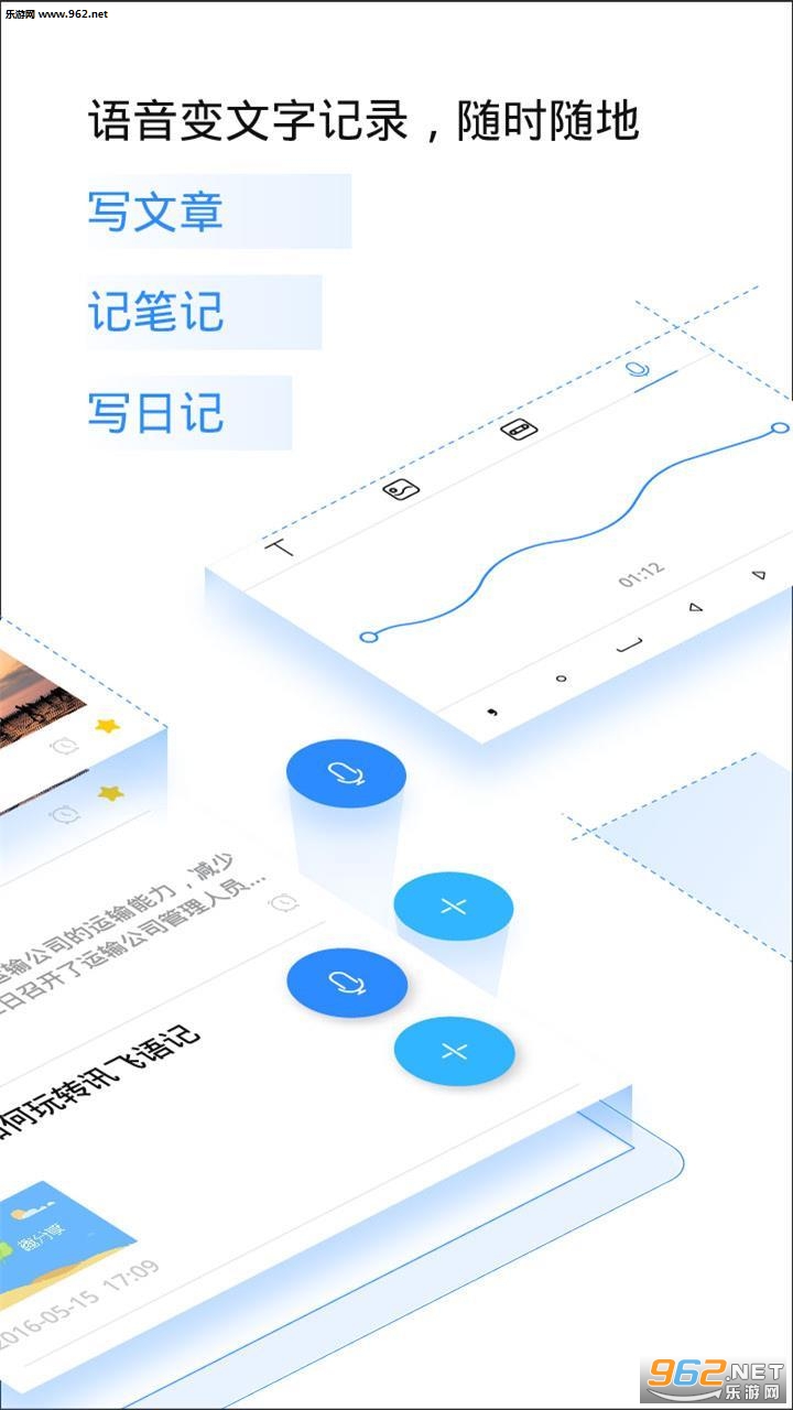 Ѷ���������appv4.0.1��ͼ1