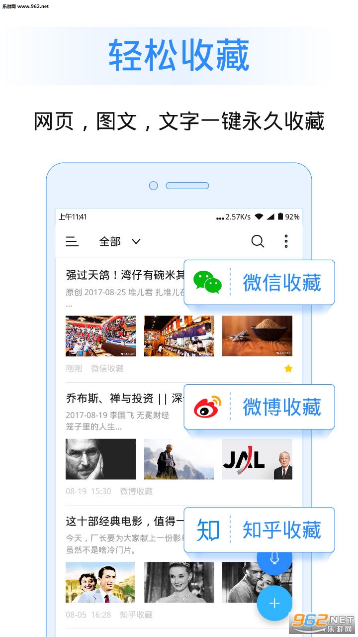 Ѷ���������appv4.0.1��ͼ3