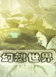 ħ��RPG��ͼ �����������֮��1.0.8��ʽ�� ������