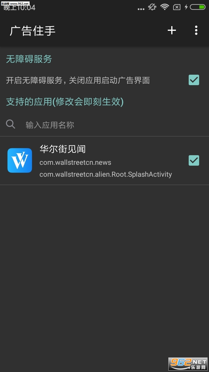 ���ס��2�ع���v0.0.46��ͼ1