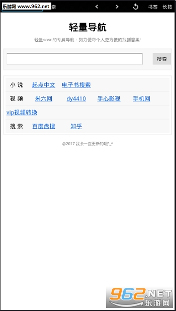 ����soso�������׿��v1.6��ͼ0