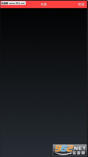 ����soso�������׿��v1.6��ͼ2