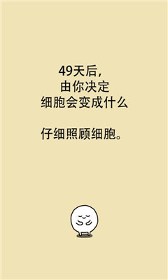 �ҵ�49����ϸ��������Ѱ�v1.2.1��ͼ2