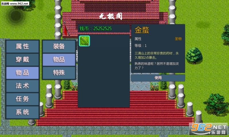 ��ħ�����޽�Ǯ��(����������)v1.0��ͼ0