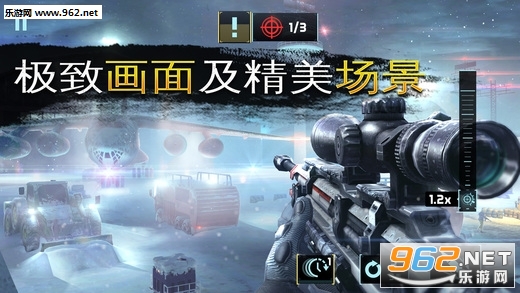 Sniper Fury(���Ⱦѻ�����)��ͼ2