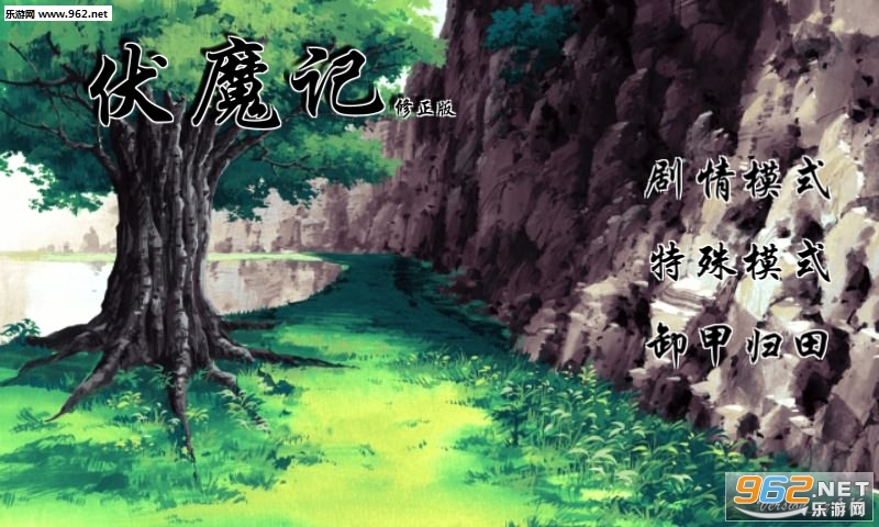 ��ħ�����޽�Ǯ��(����������)v1.0��ͼ3