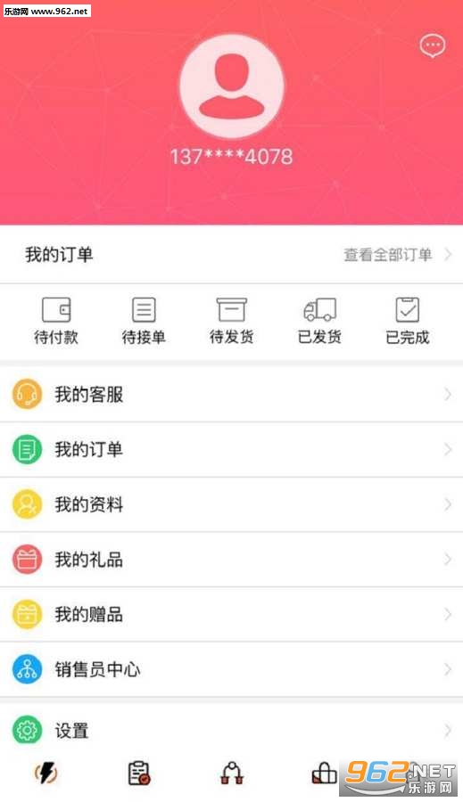 �ſ̽���appv1.0.2��ͼ1