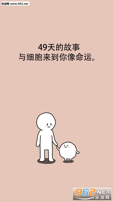 �ҵ�49����ϸ����׿���İ�v1.2.1��ͼ1