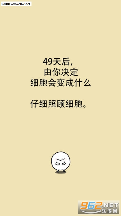 �ҵ�49����ϸ����׿���İ�v1.2.1��ͼ3
