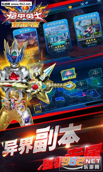 ������ʿ�ٷ��񶷰�������ʯ��v1.2.1��ͼ4