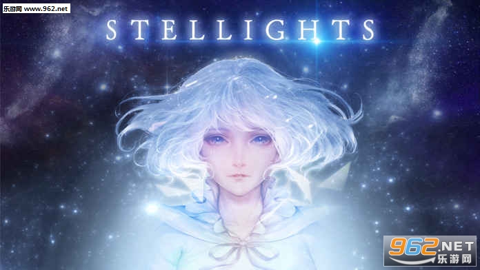 stellights星之光音游截图0