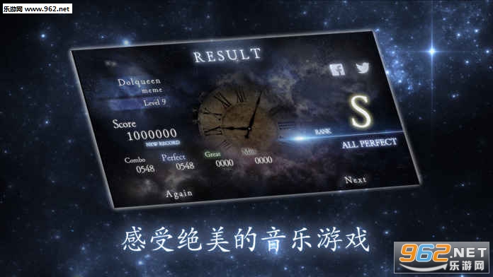 stellights星之光音游截图1