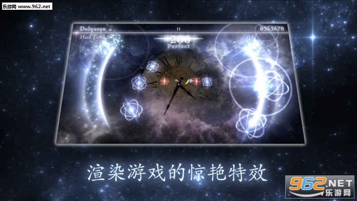 stellights星之光音游截图2