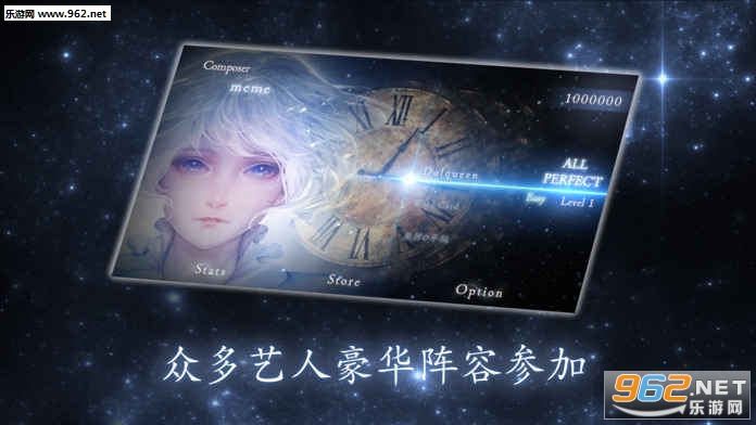 stellights星之光音游截图4
