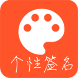 qq����ǩ��˵˵���°�