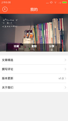qq����ǩ��˵˵���°�v2.2��ͼ1
