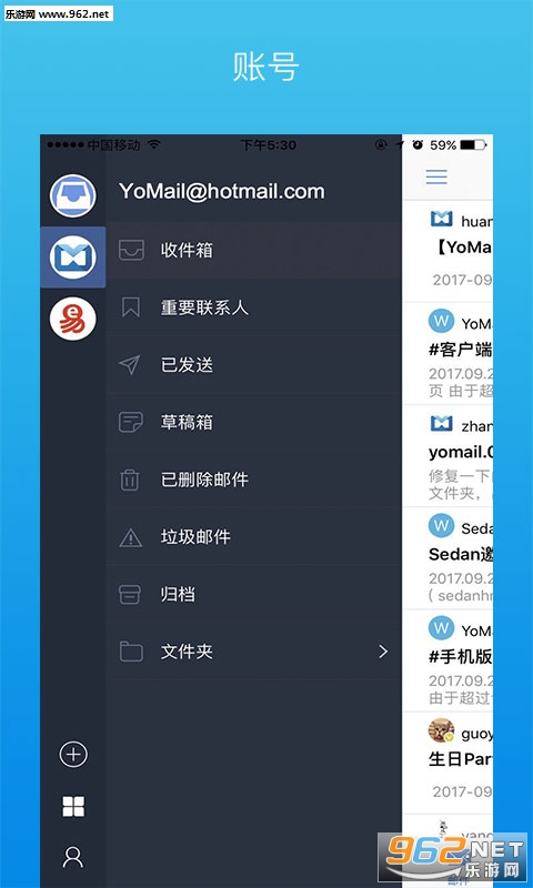 yomailappv1.0.6��ͼ0