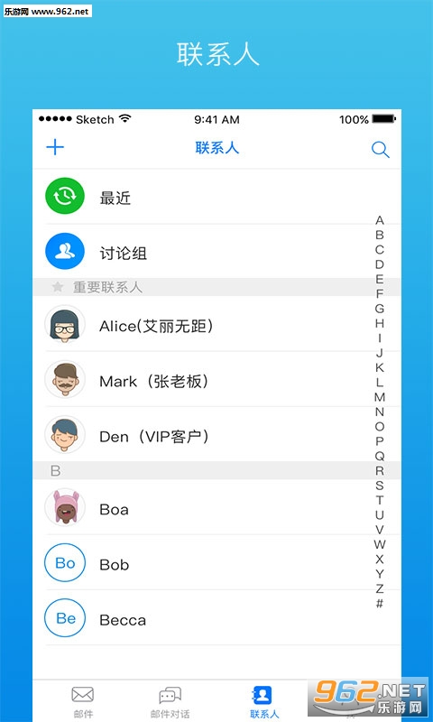 yomailappv1.0.6��ͼ1