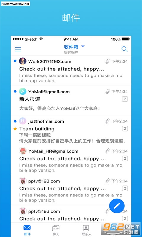 yomailappv1.0.6��ͼ2