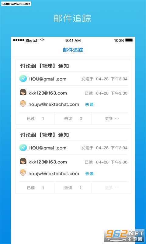 yomailappv1.0.6��ͼ3