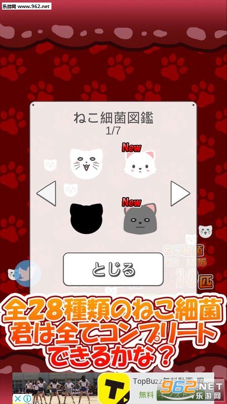�ͤ��Ф�(èϸ����׿��)v1.0��ͼ1