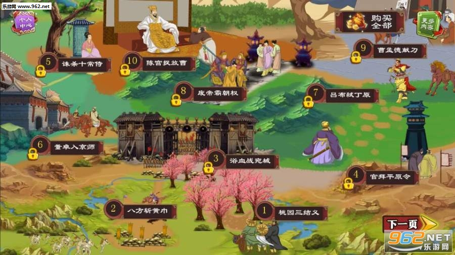 �������嶯����app(ѧϰ����)v1.0��ͼ3