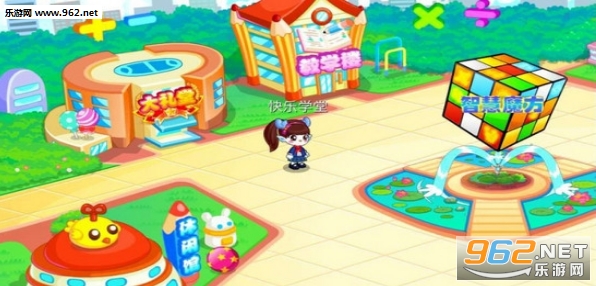 ����ѧ���ֻ���Ѱ�v1.1.6��ͼ1