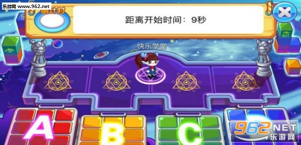 ����ѧ���ֻ���Ѱ�v1.1.6��ͼ2
