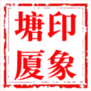 Tangxia Impression(ӡ������app)