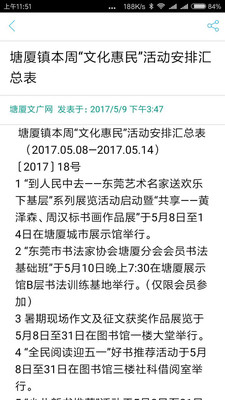 Tangxia Impression(ӡ������app)v0.6.15��ͼ2