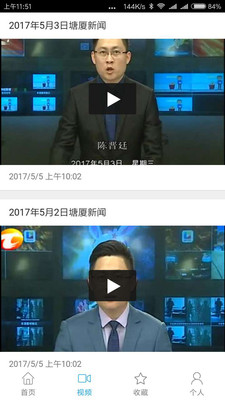 Tangxia Impression(ӡ������app)v0.6.15��ͼ3