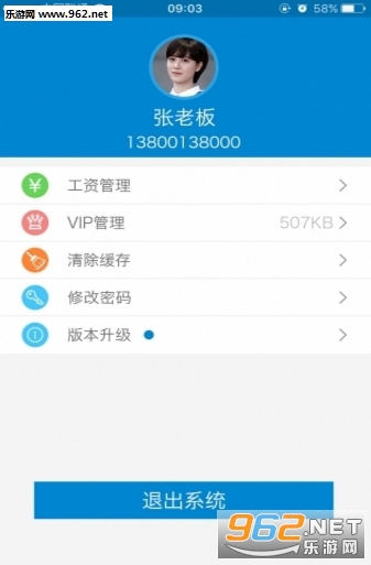 ���糬���곤�ֻ���v2.1��ͼ0