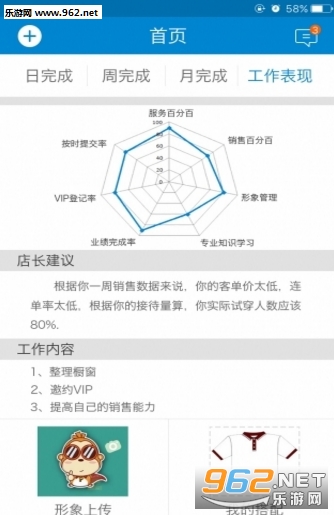 ���糬���곤�ֻ���v2.1��ͼ1